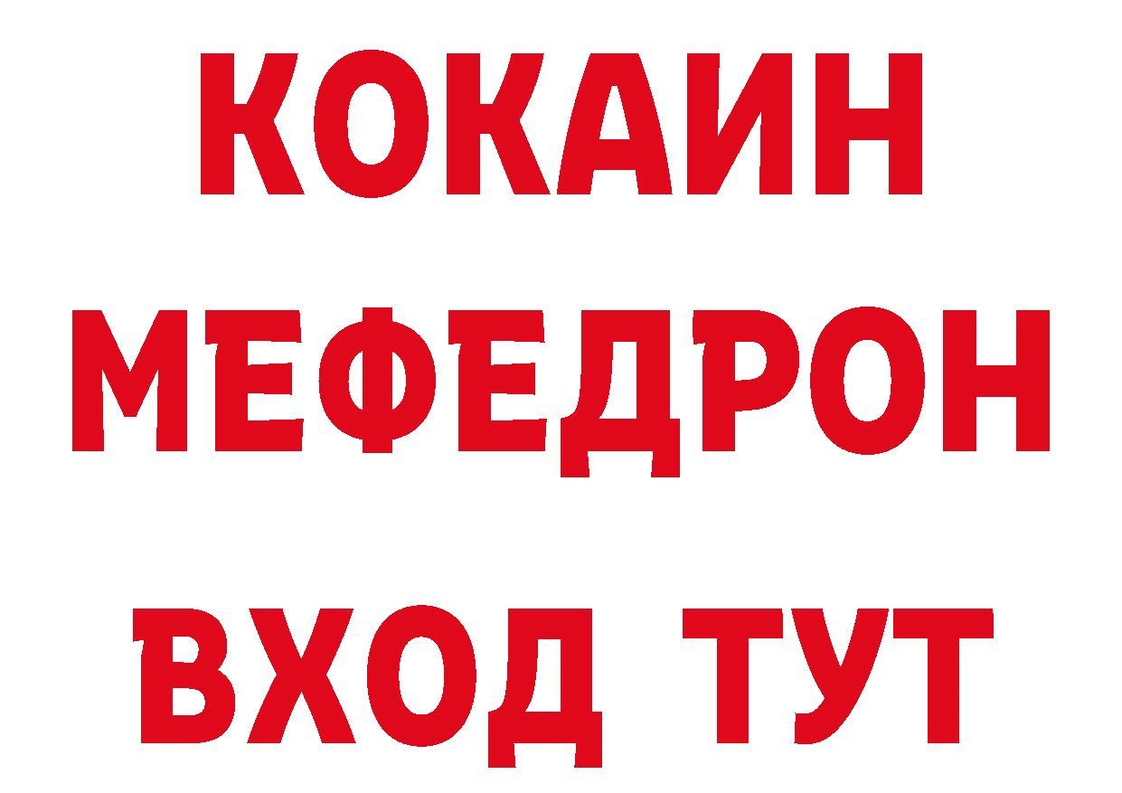 Магазины продажи наркотиков это состав Нефтегорск